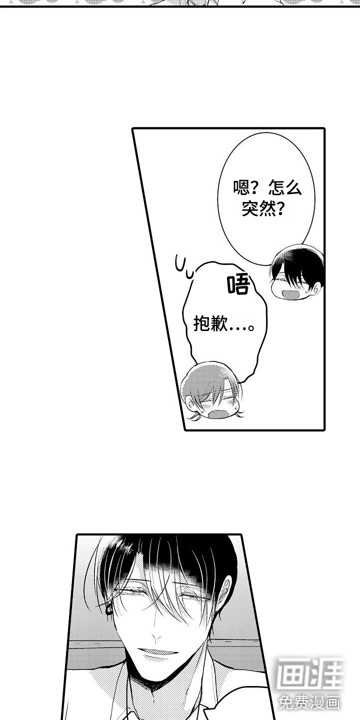 第13话6