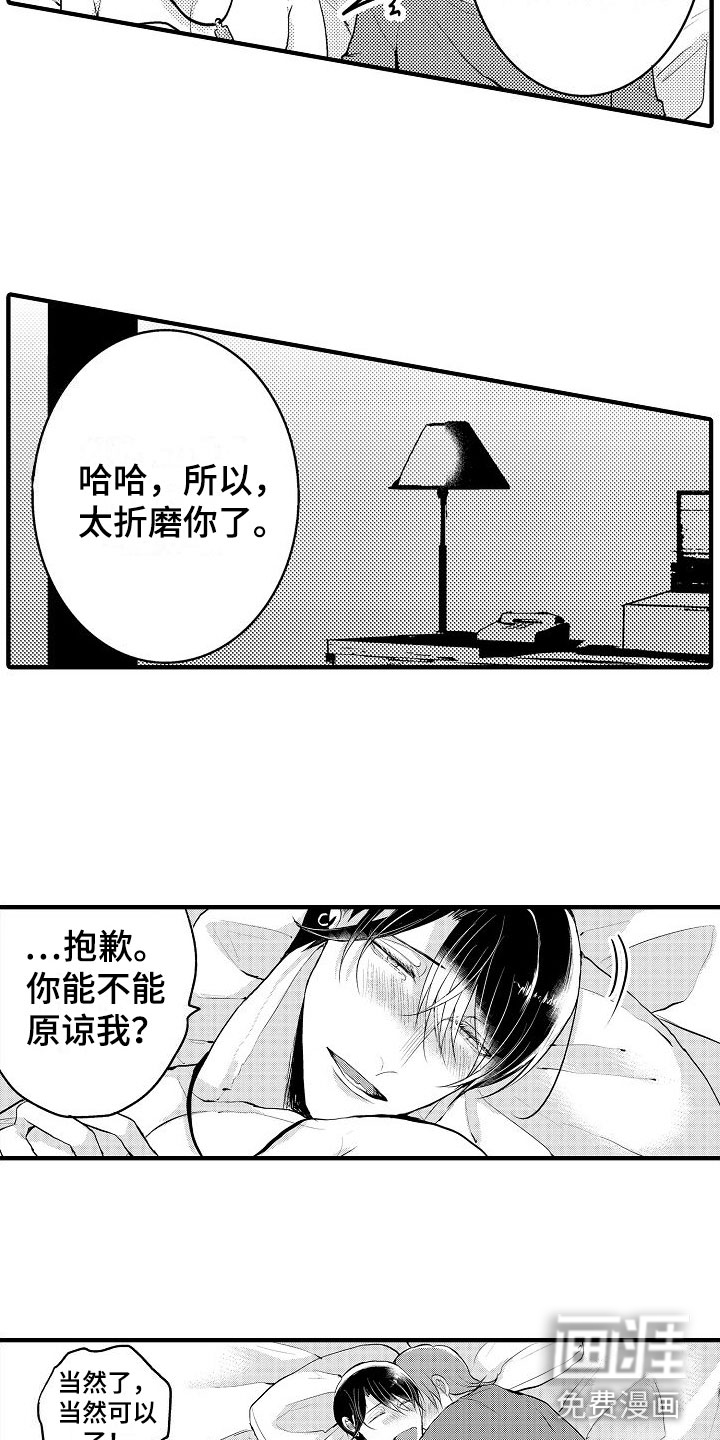 第12话13