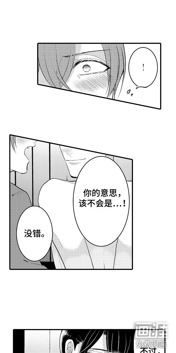 第12话9