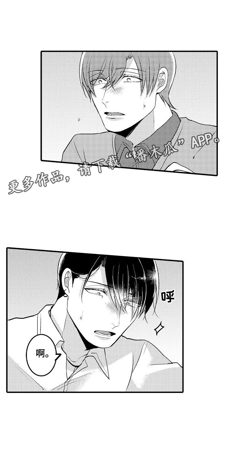 第11话0