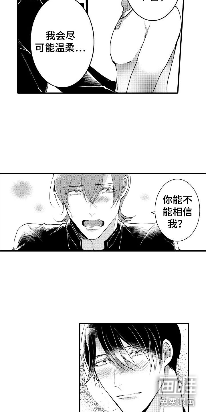 第11话10