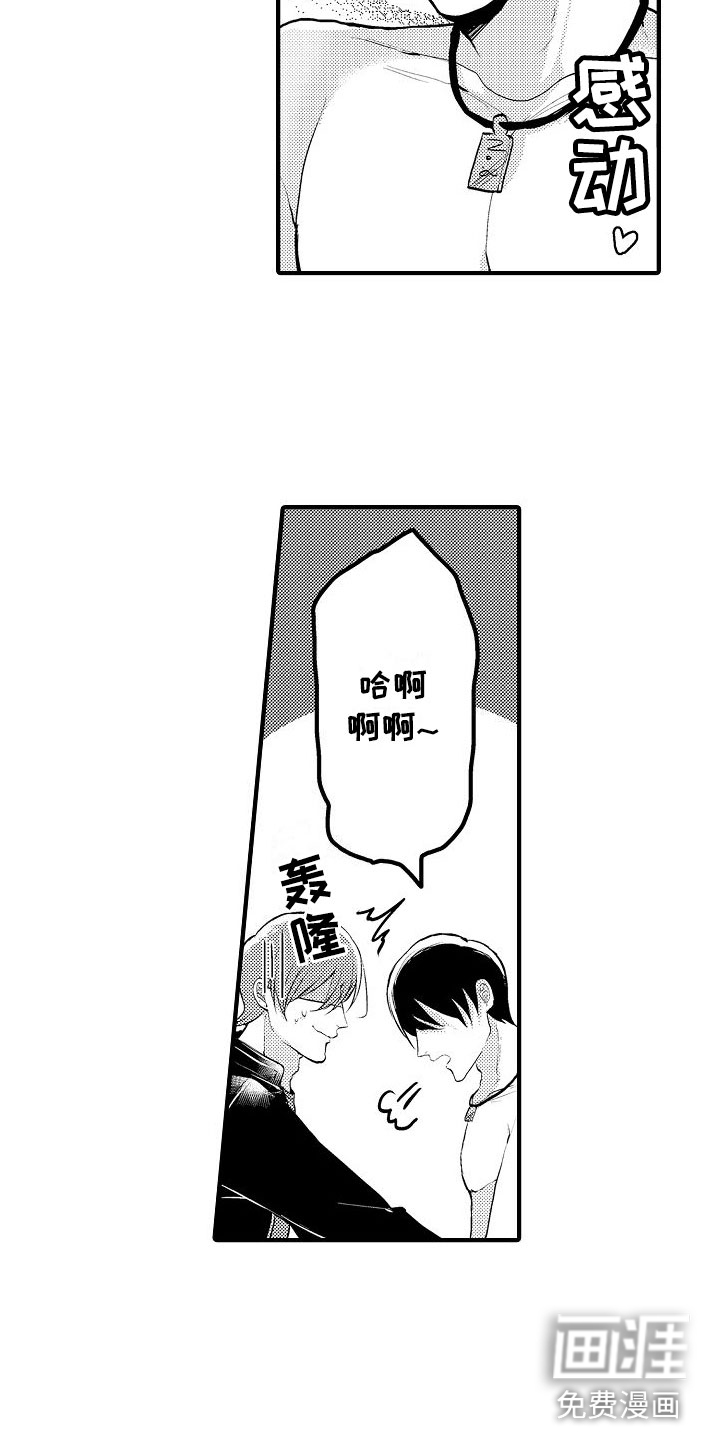 第11话11
