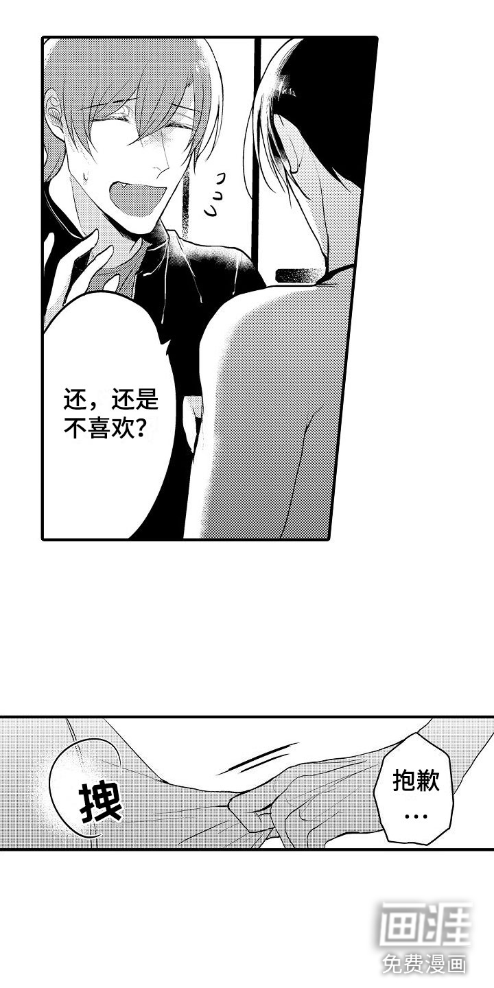 第11话12