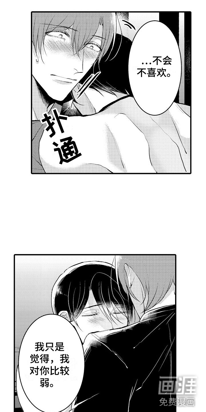 第11话13