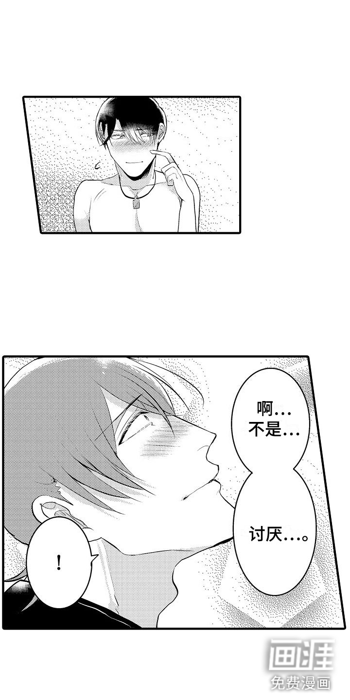 第11话6