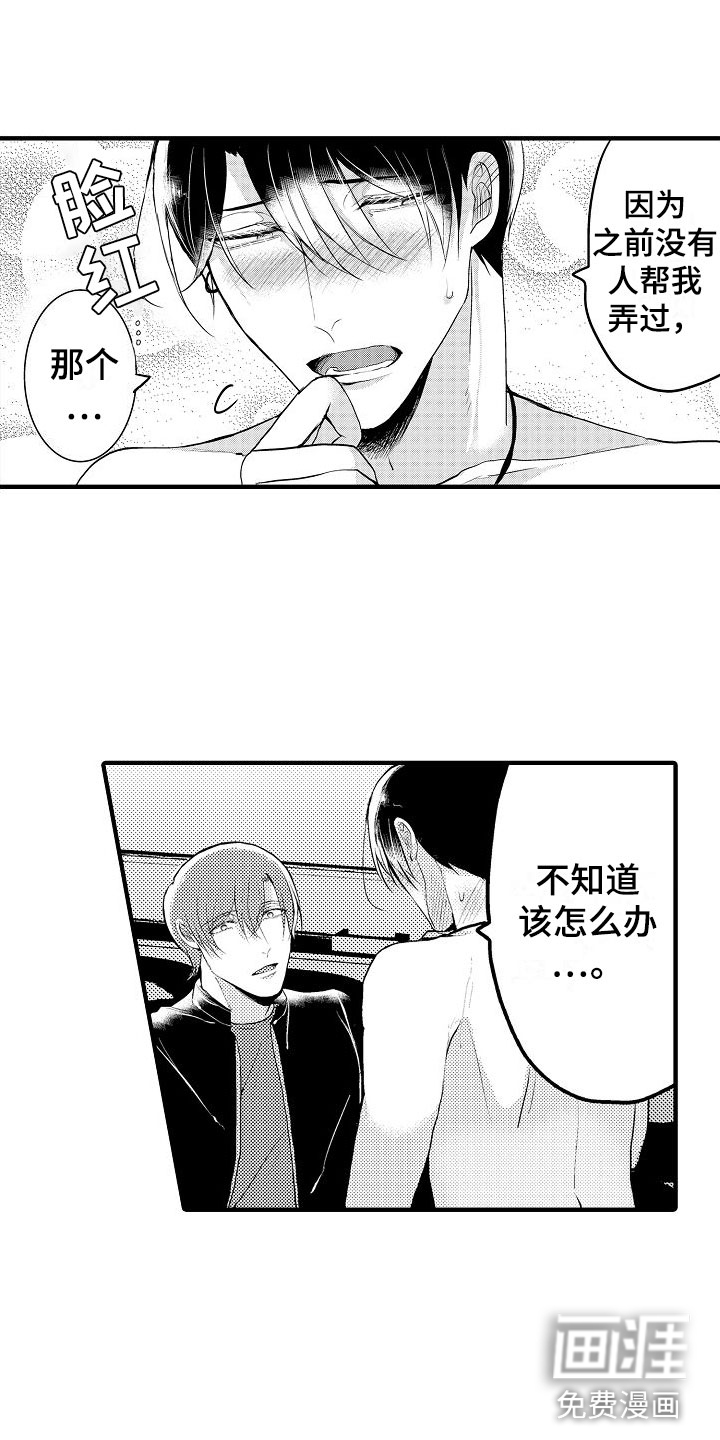 第11话7