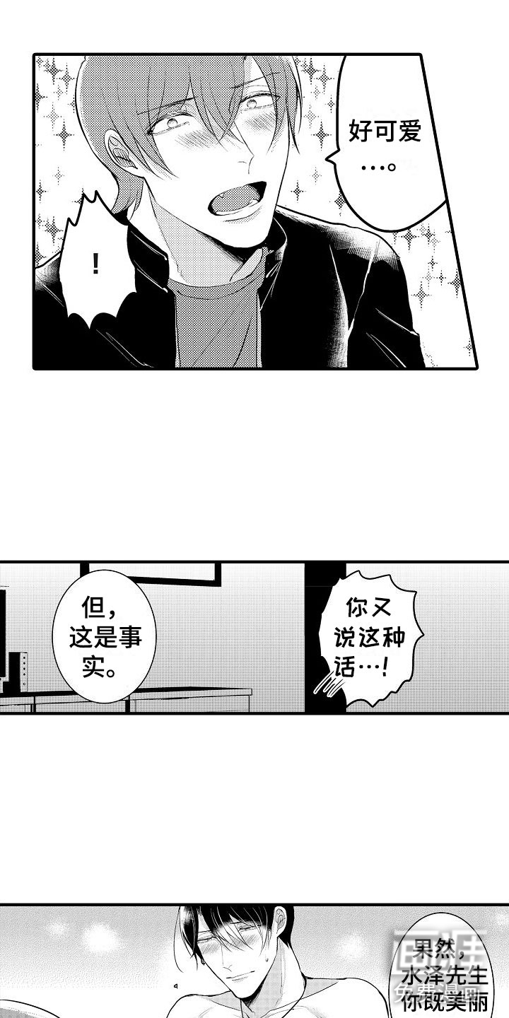 第11话8