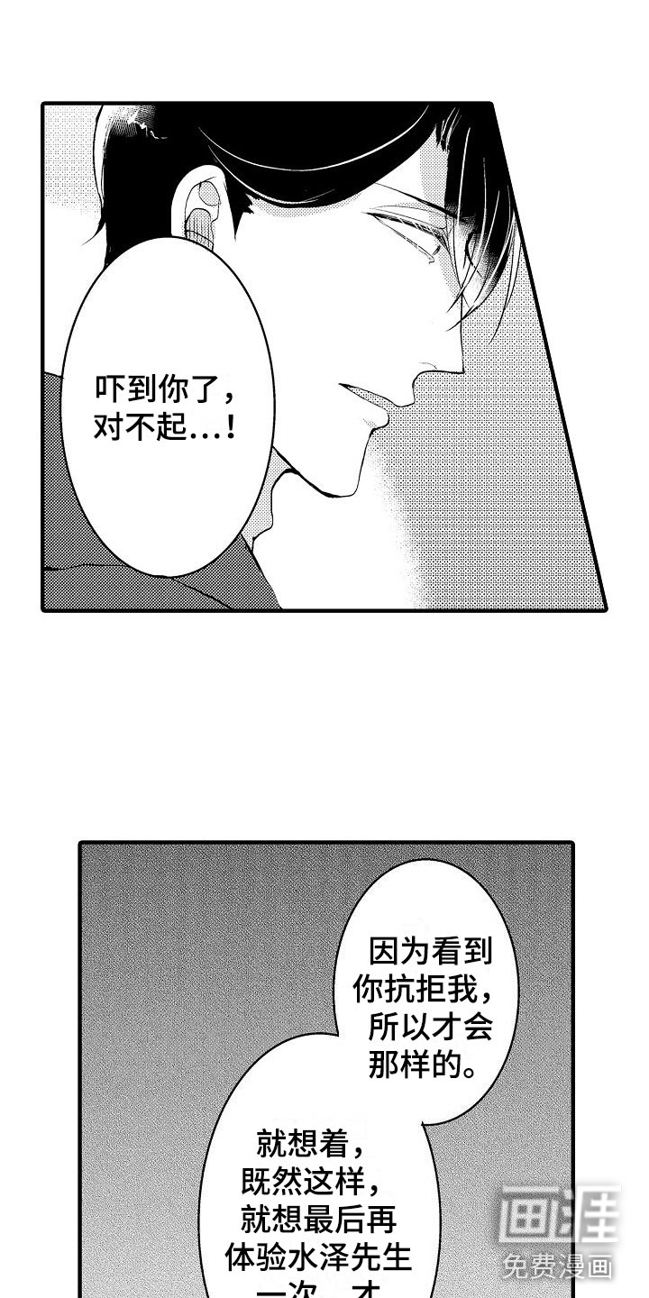 第10话1
