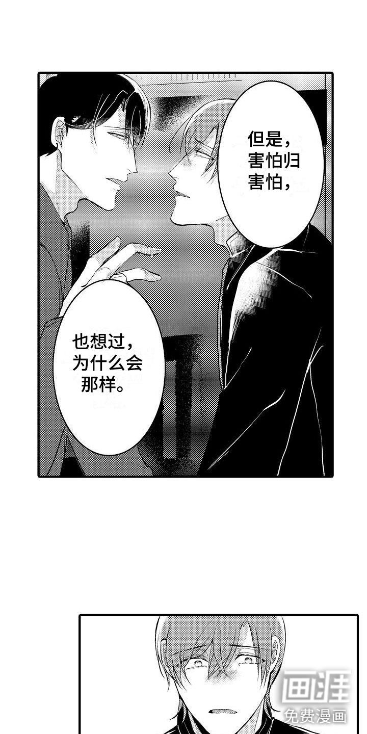 第10话10