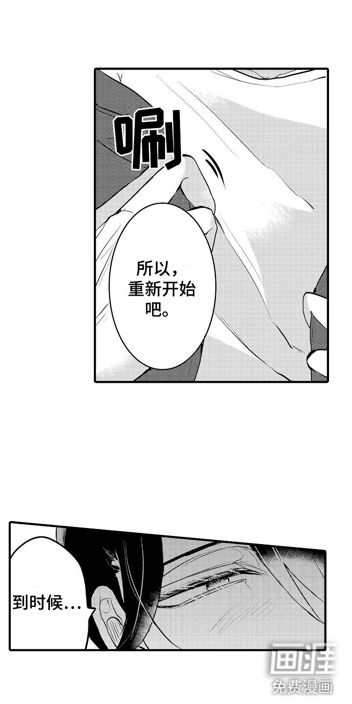 第10话12