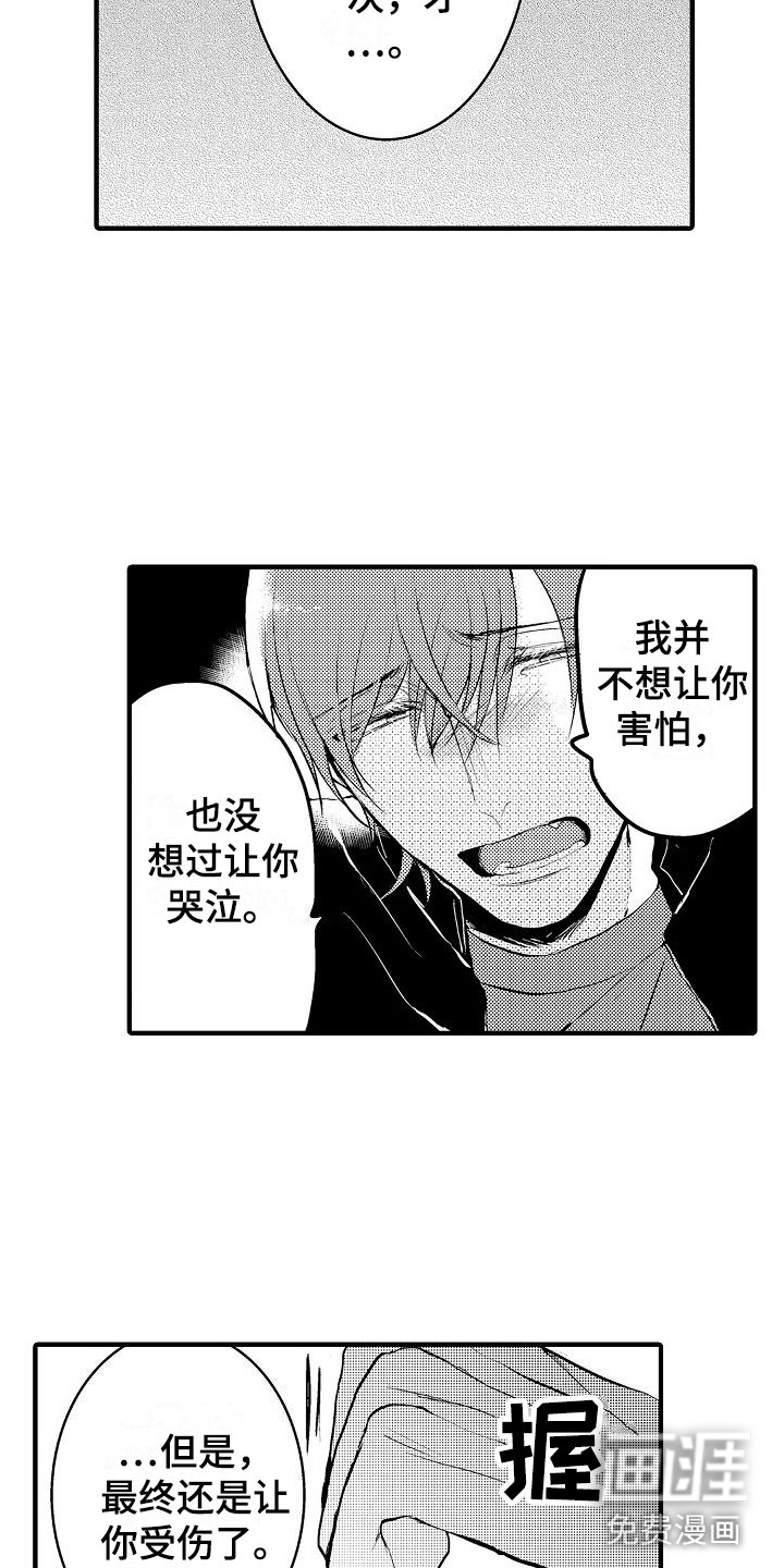 第10话2