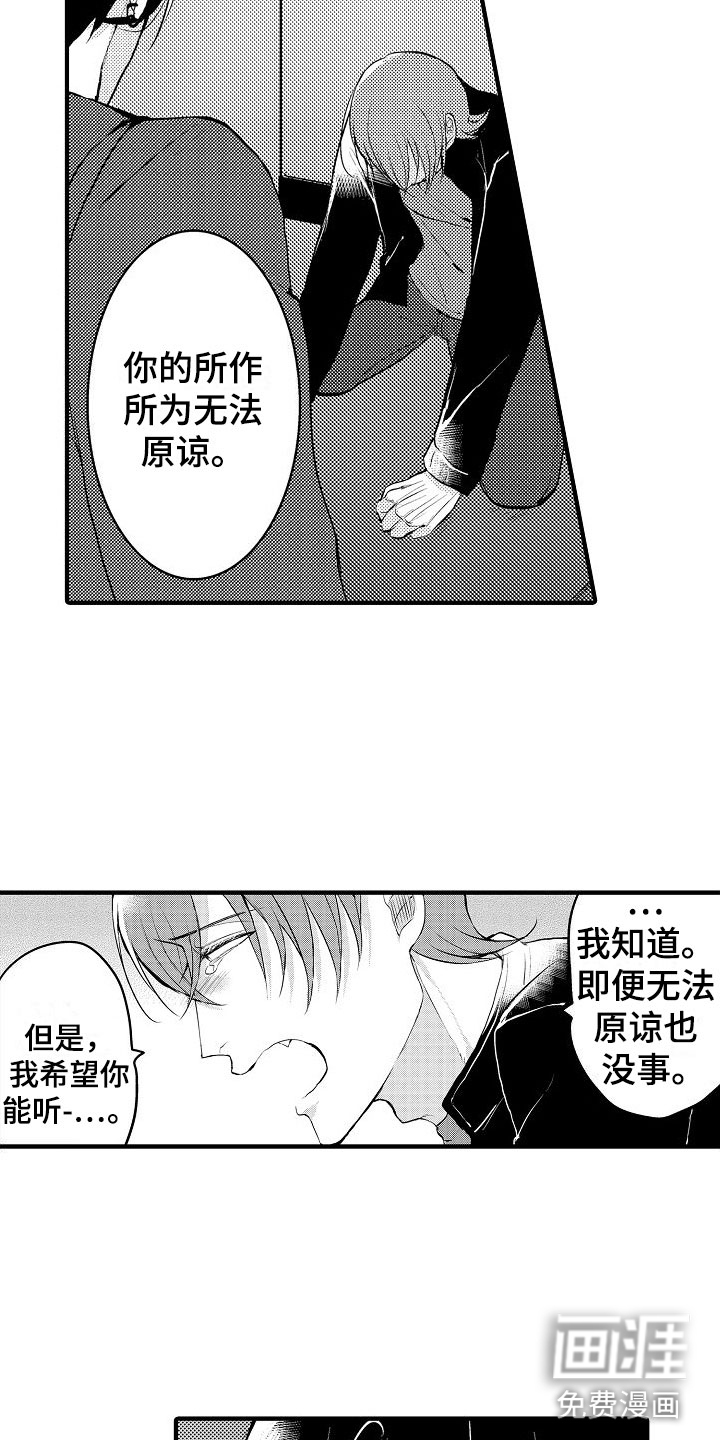 第10话4