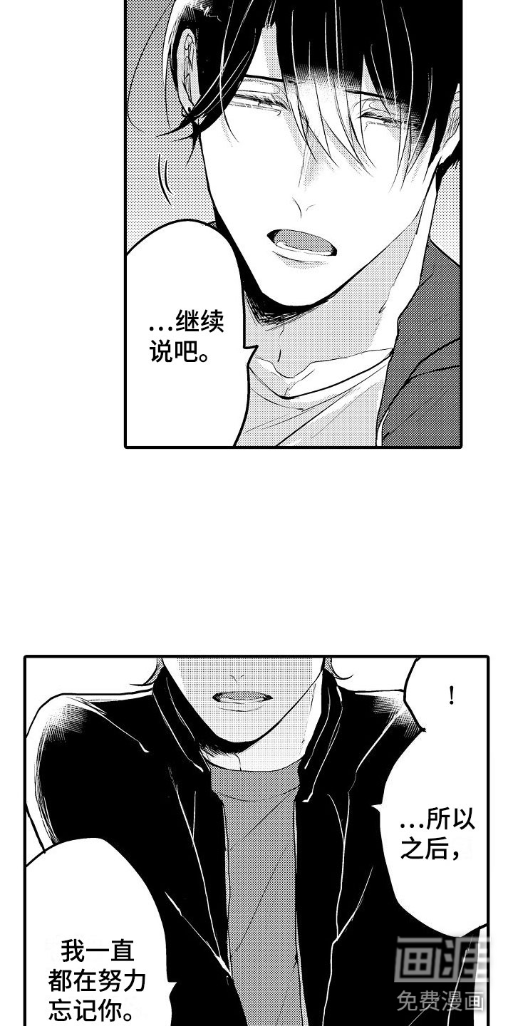 第10话5