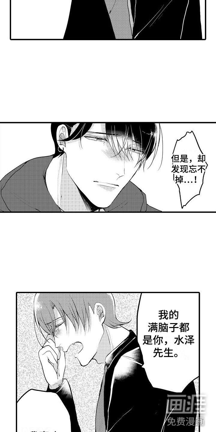 第10话6