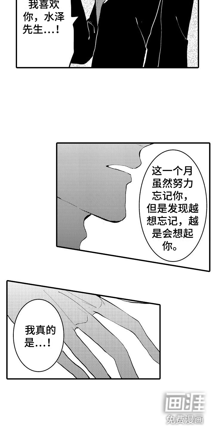 第10话7