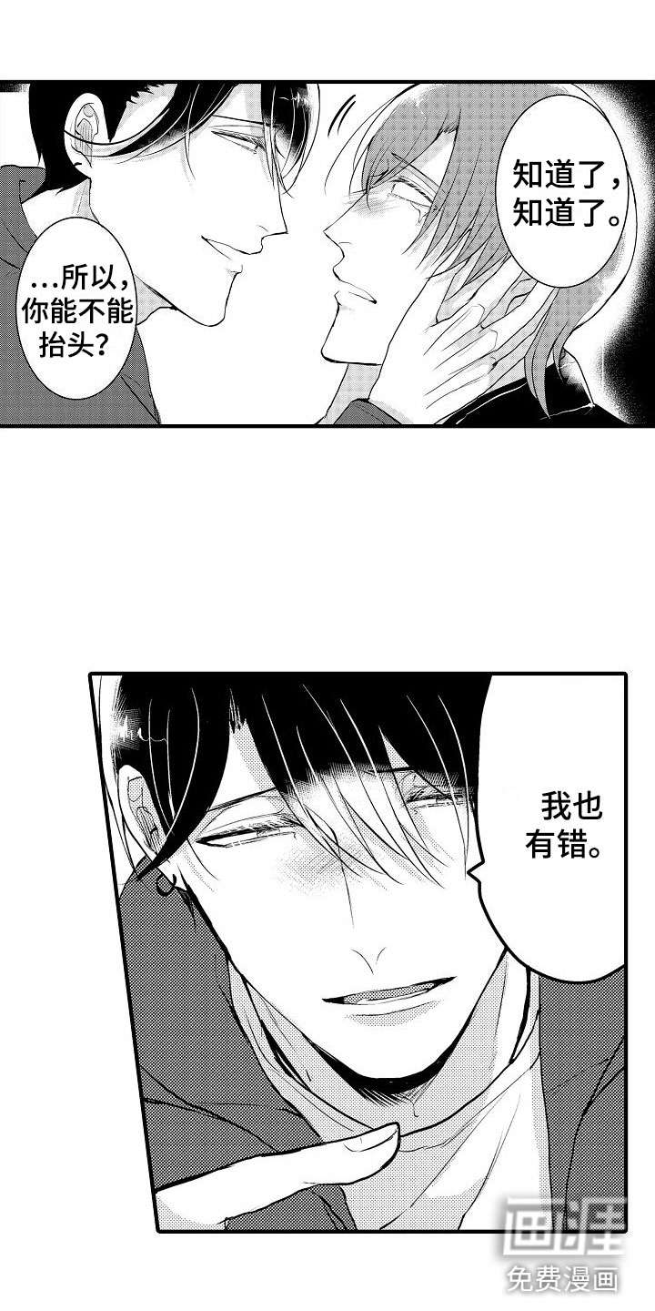 第10话8