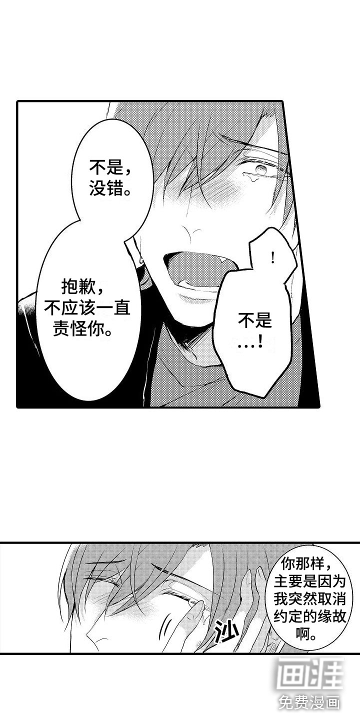 第10话9