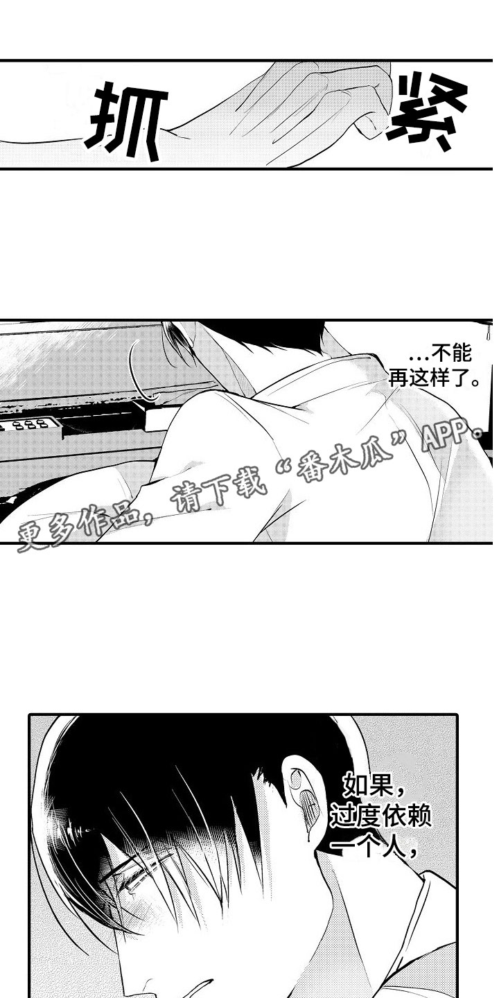 第9话0