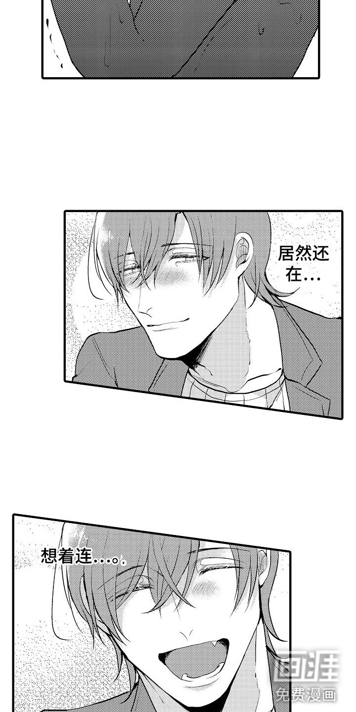 第9话1