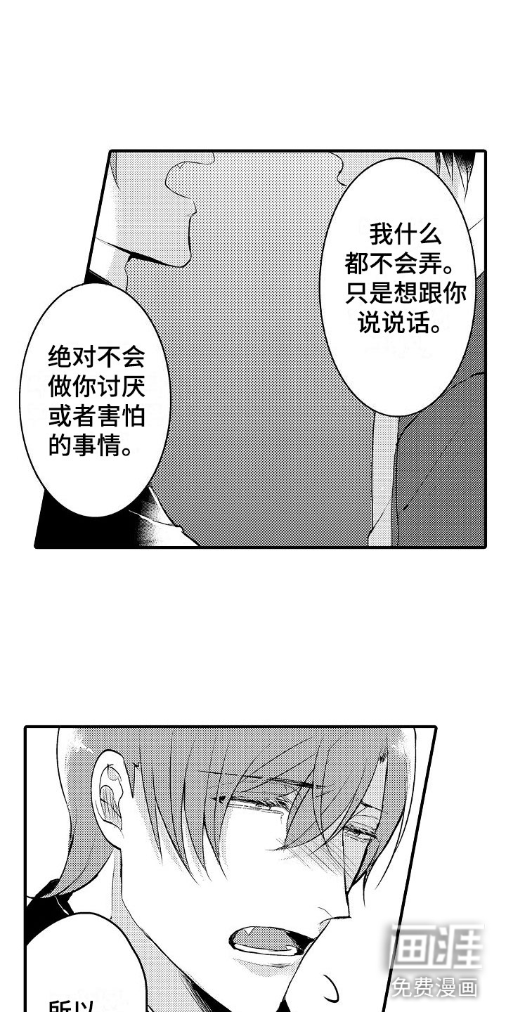 第9话10