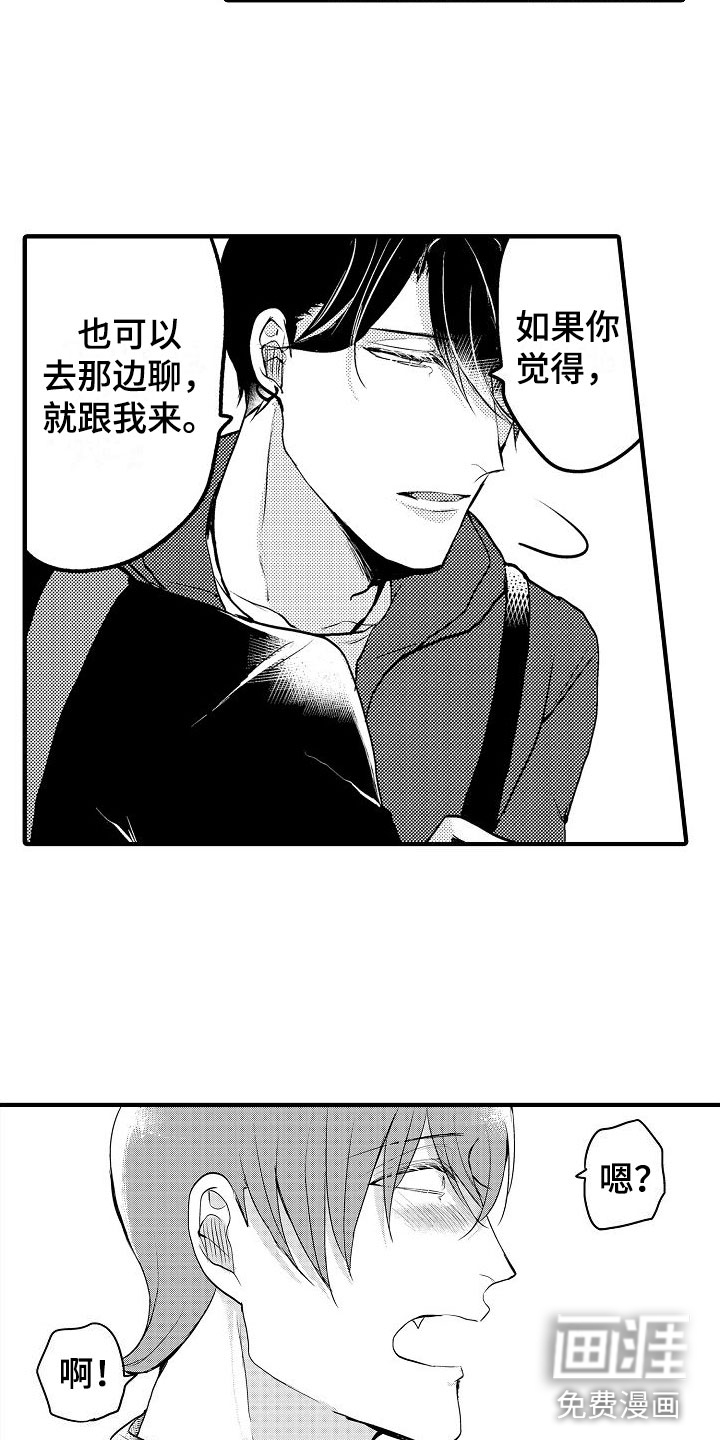 第9话12