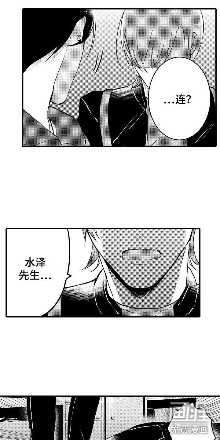 第9话15