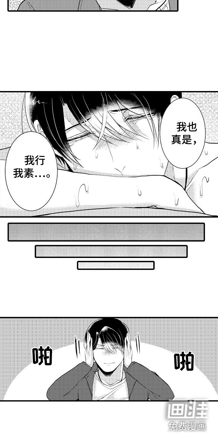 第9话2