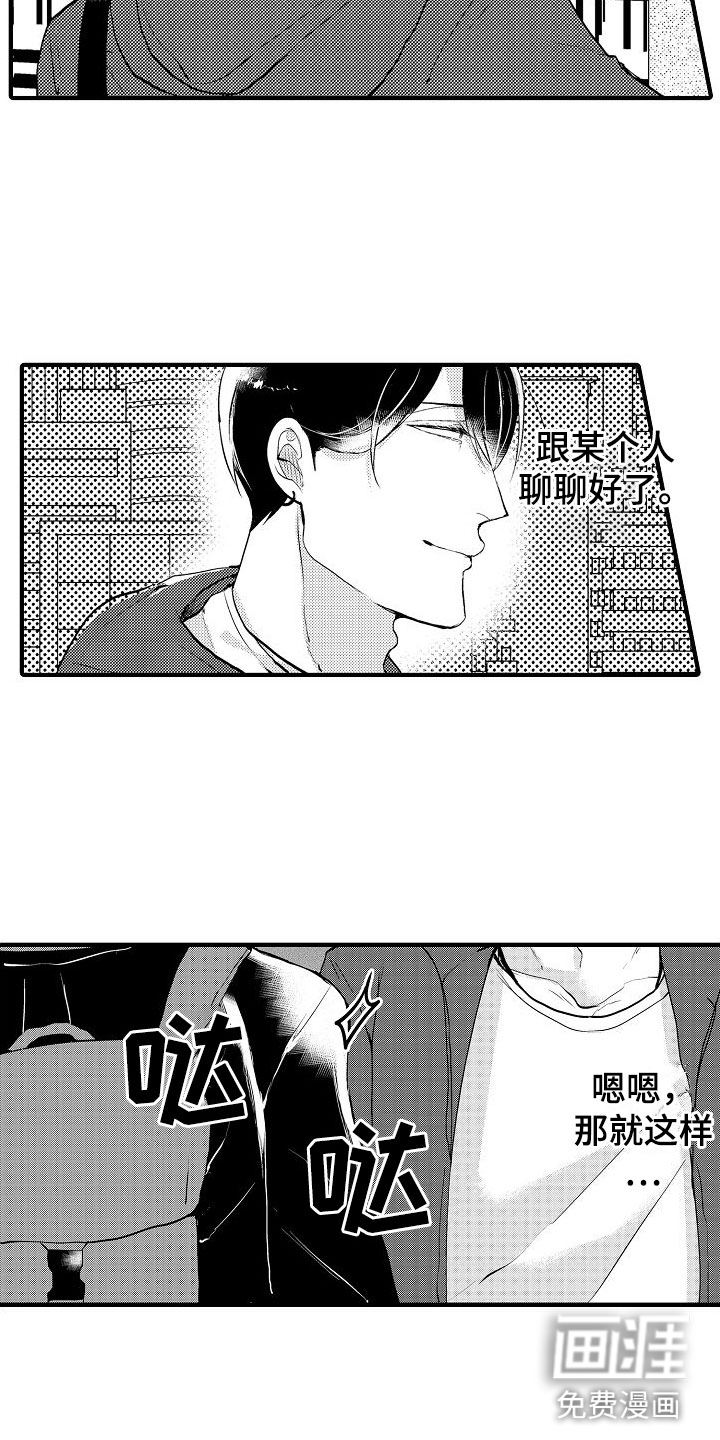 第9话4