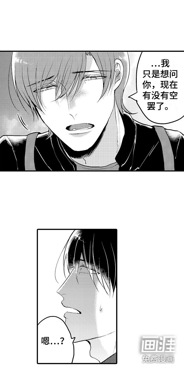 第9话9