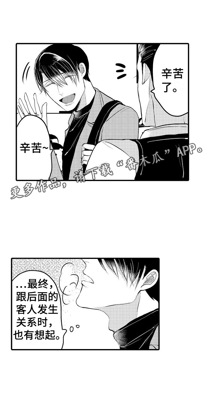 第8话0