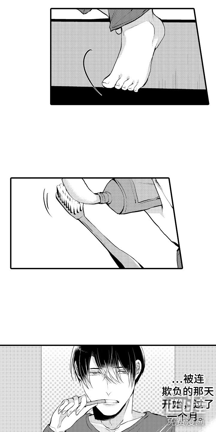 第8话1