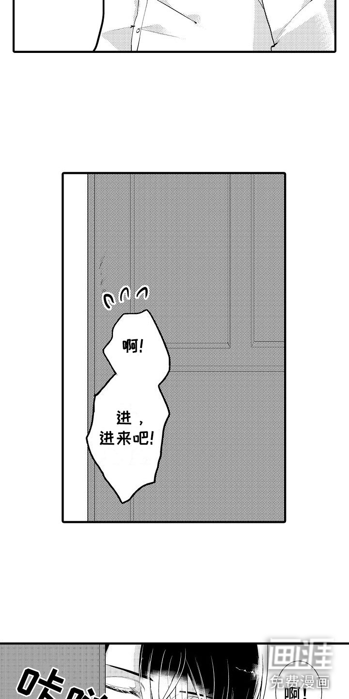 第8话12