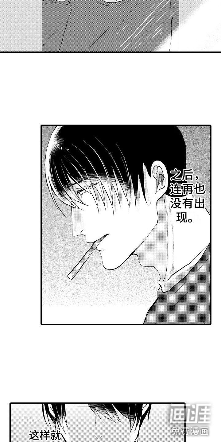 第8话2