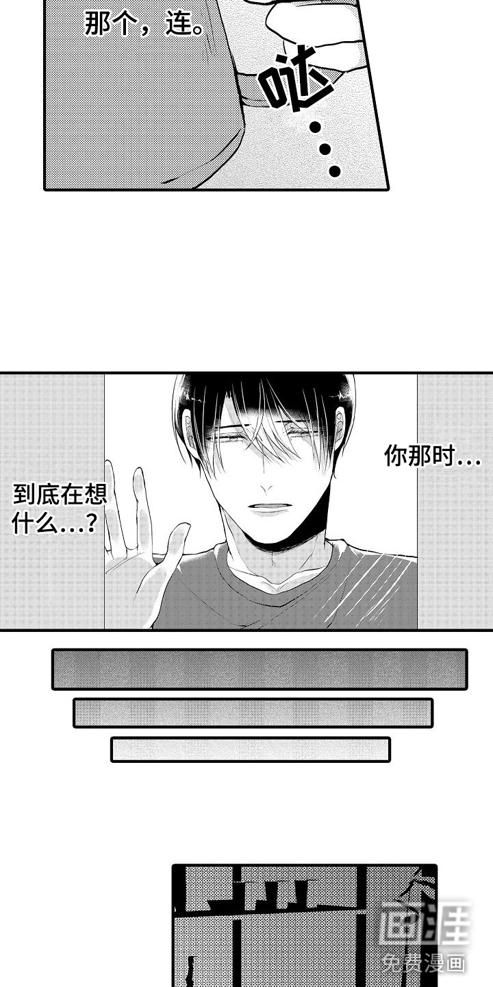 第8话5