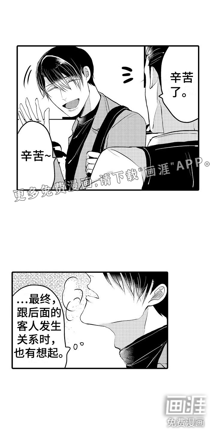第7话0