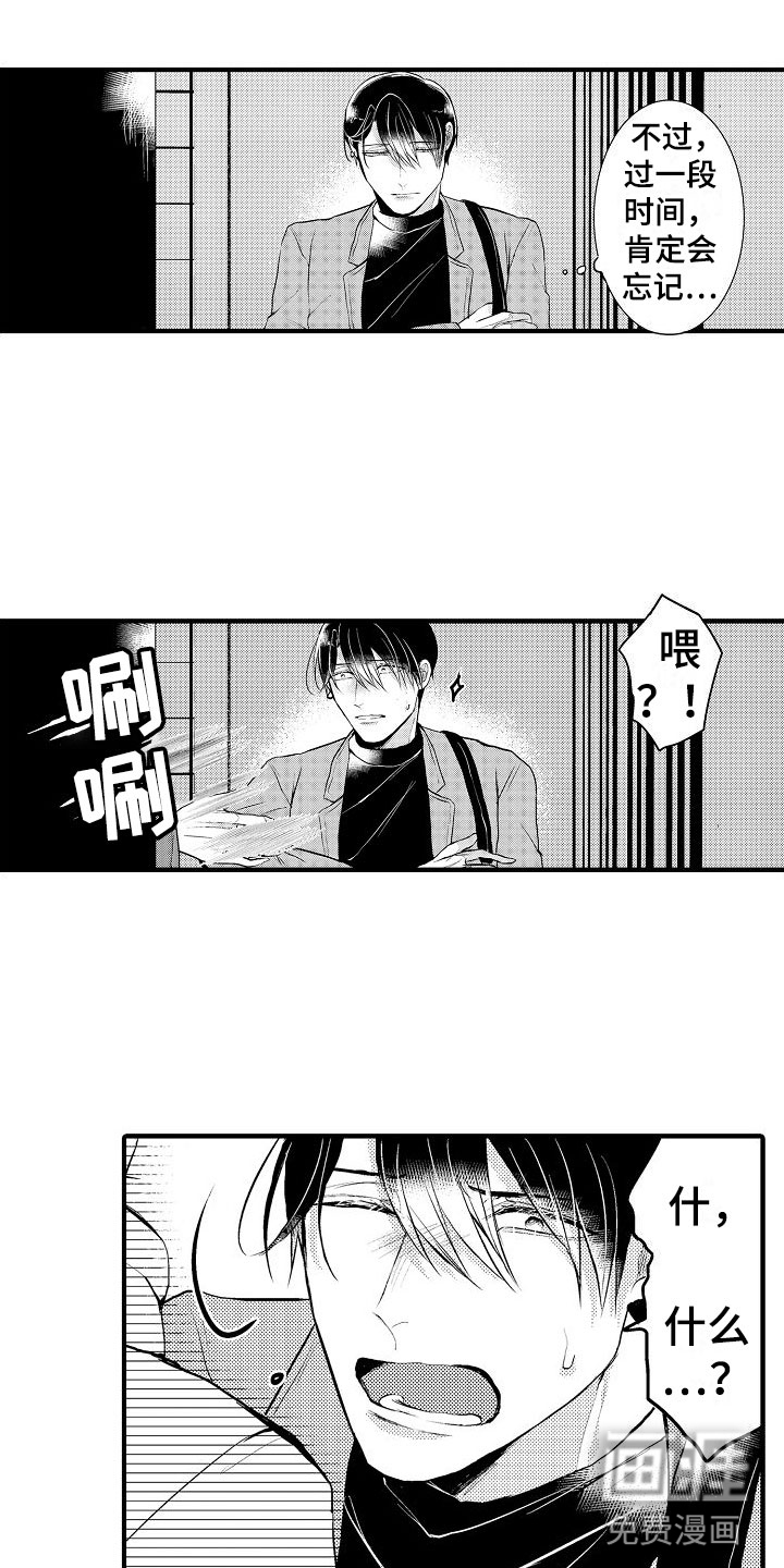 第7话1