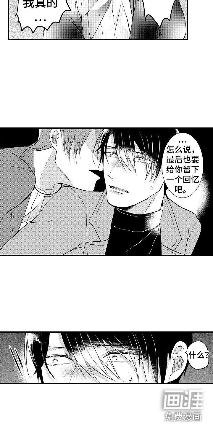第7话10