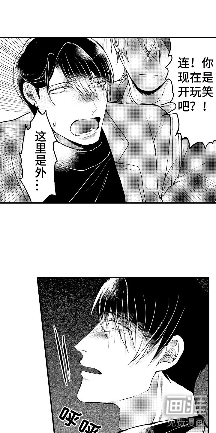 第7话11