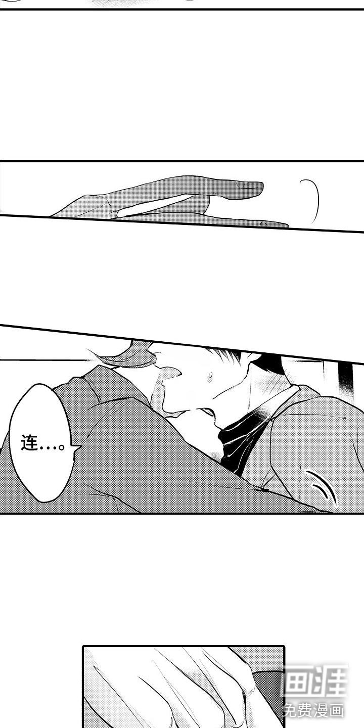 第7话13