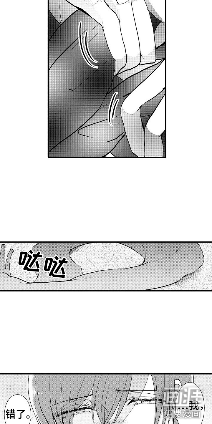 第7话14
