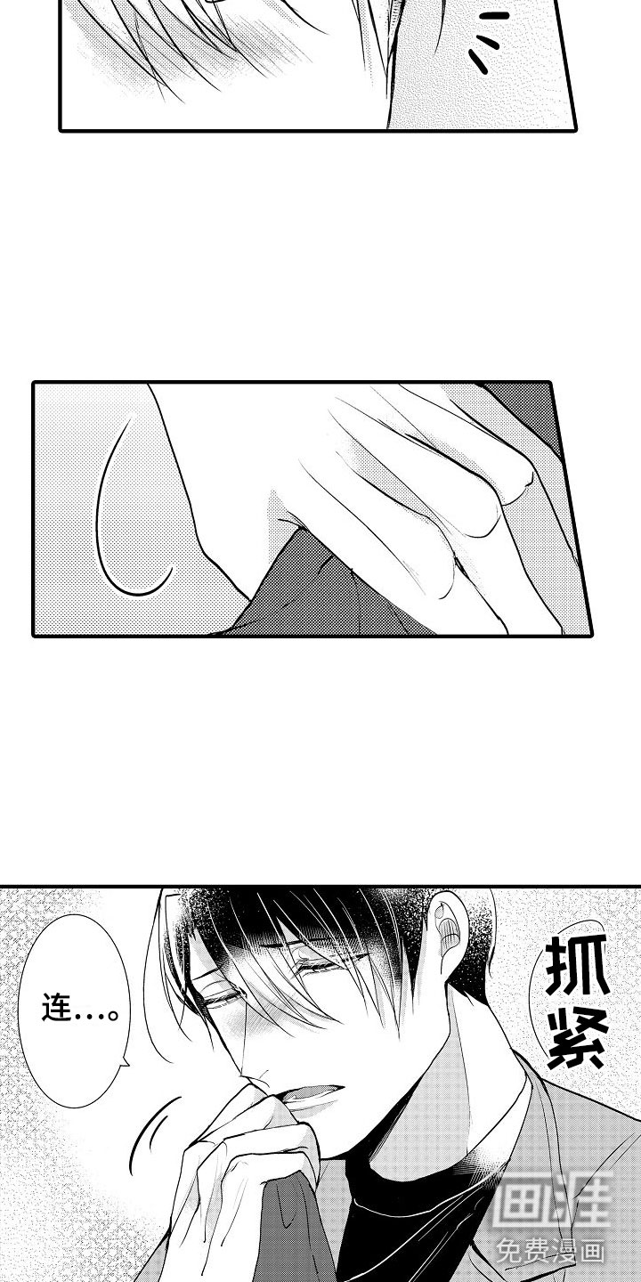 第7话16