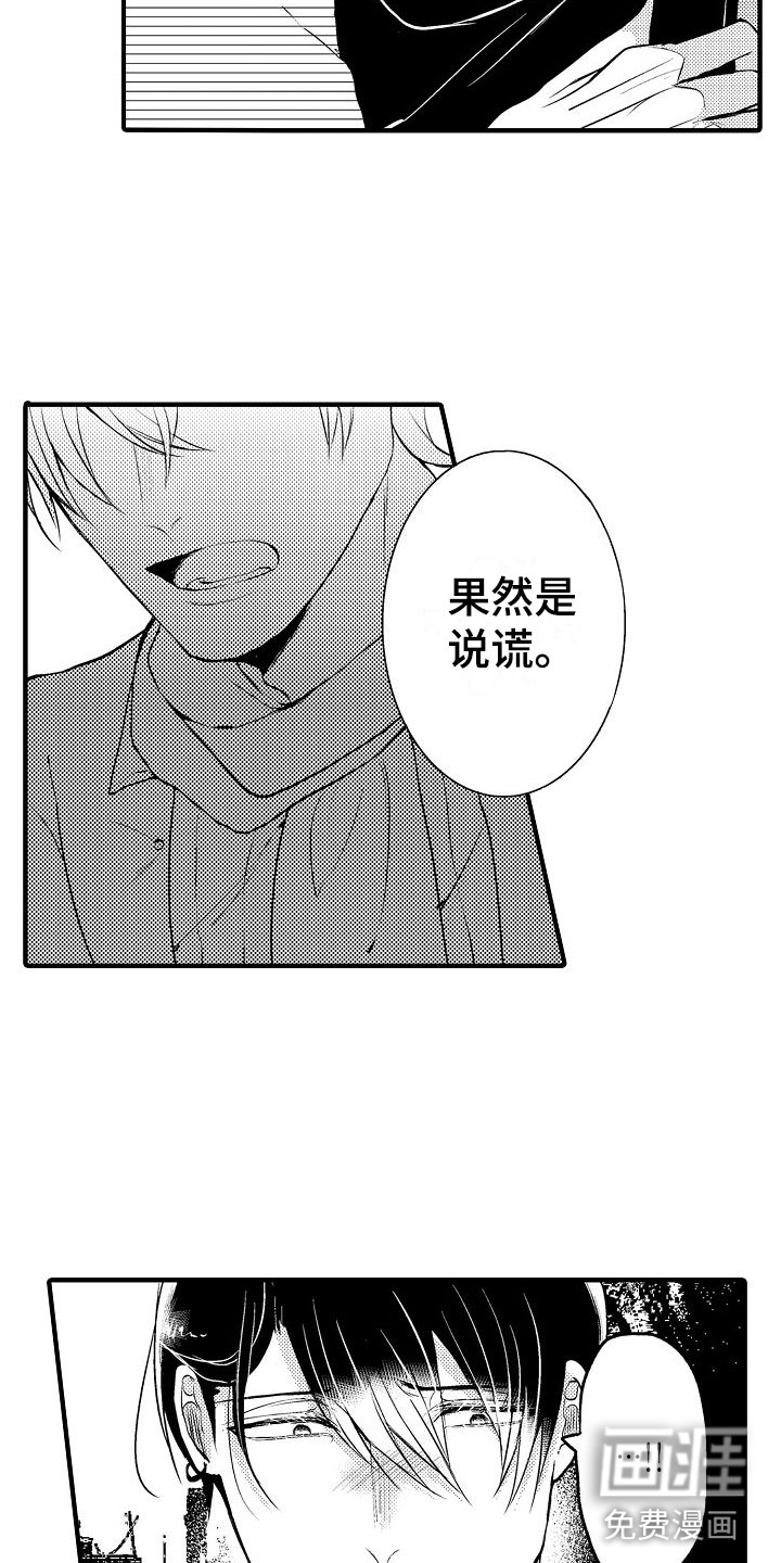 第7话2