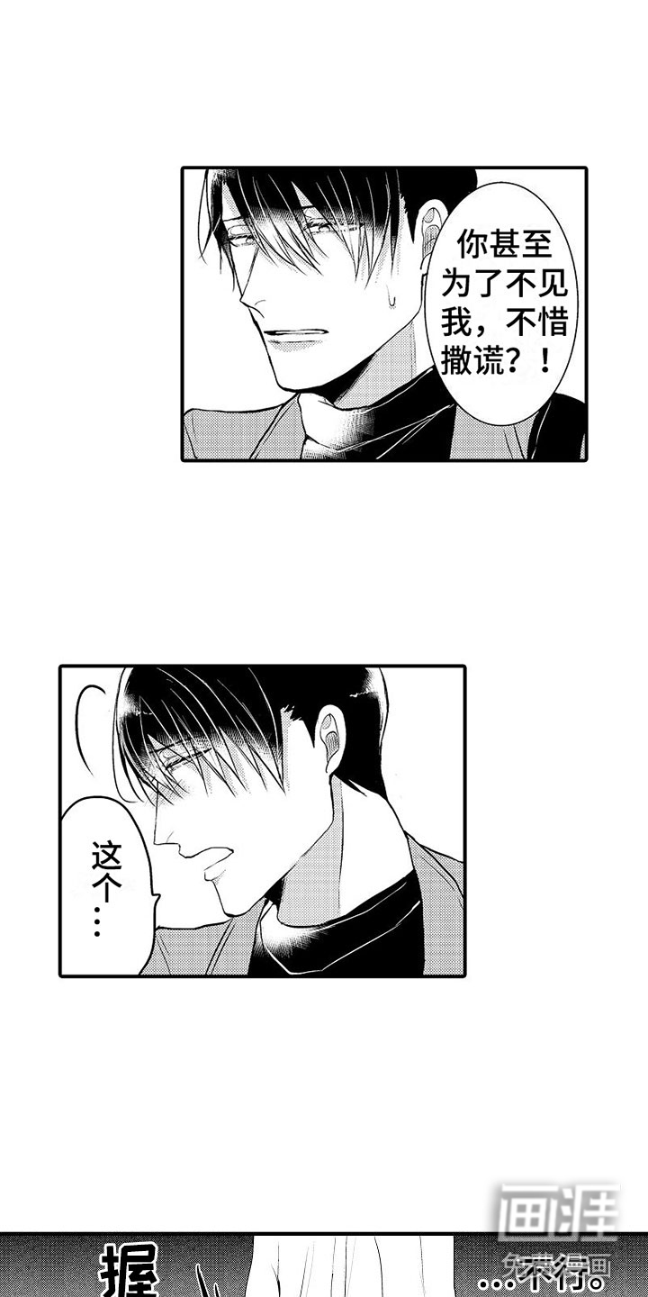 第7话5