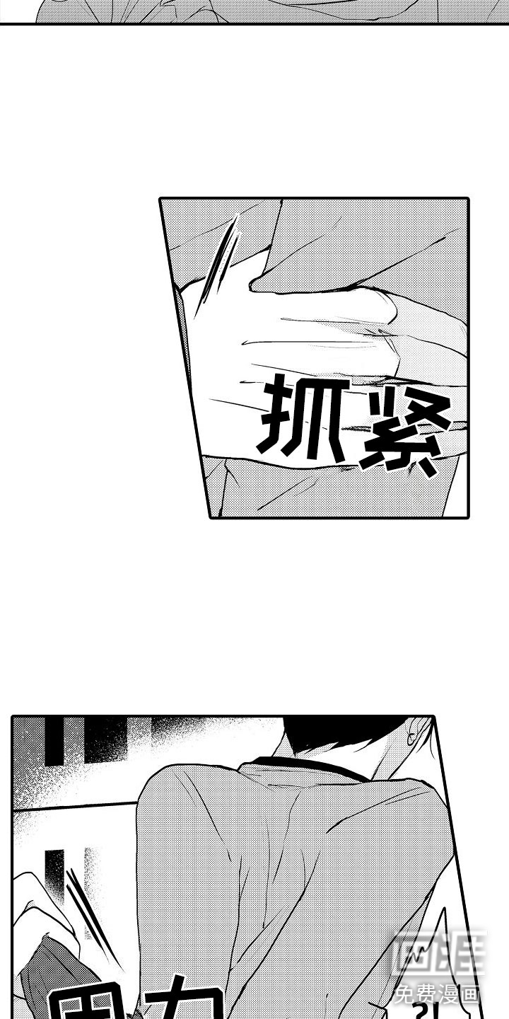 第7话8