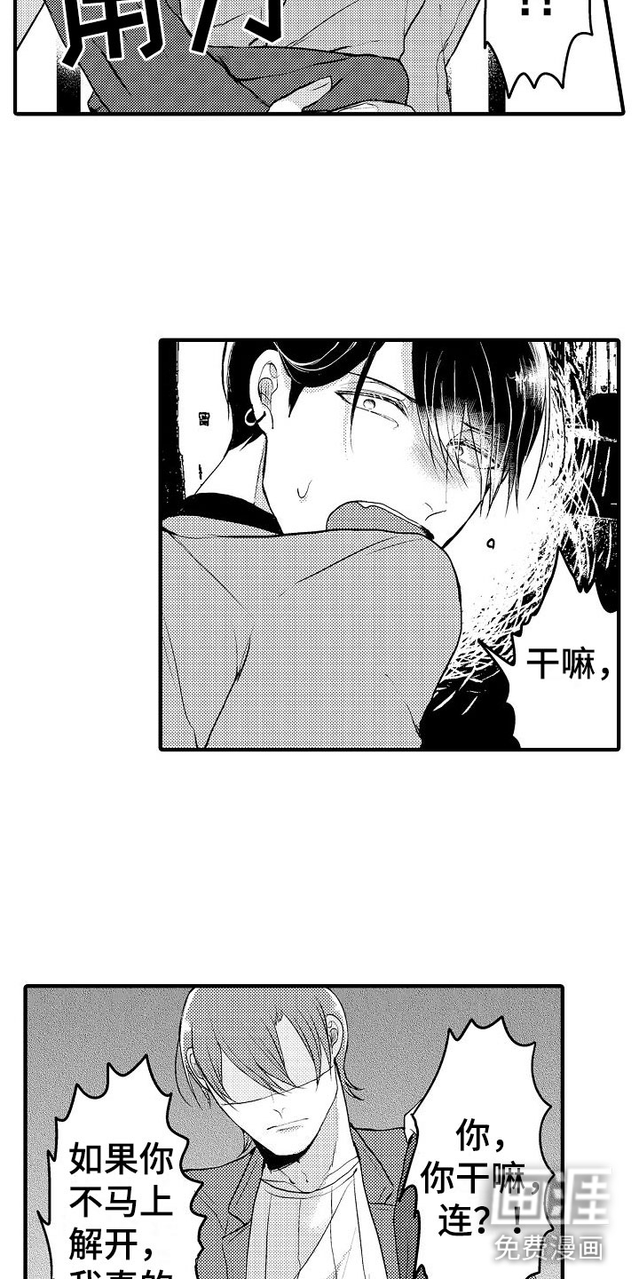 第7话9