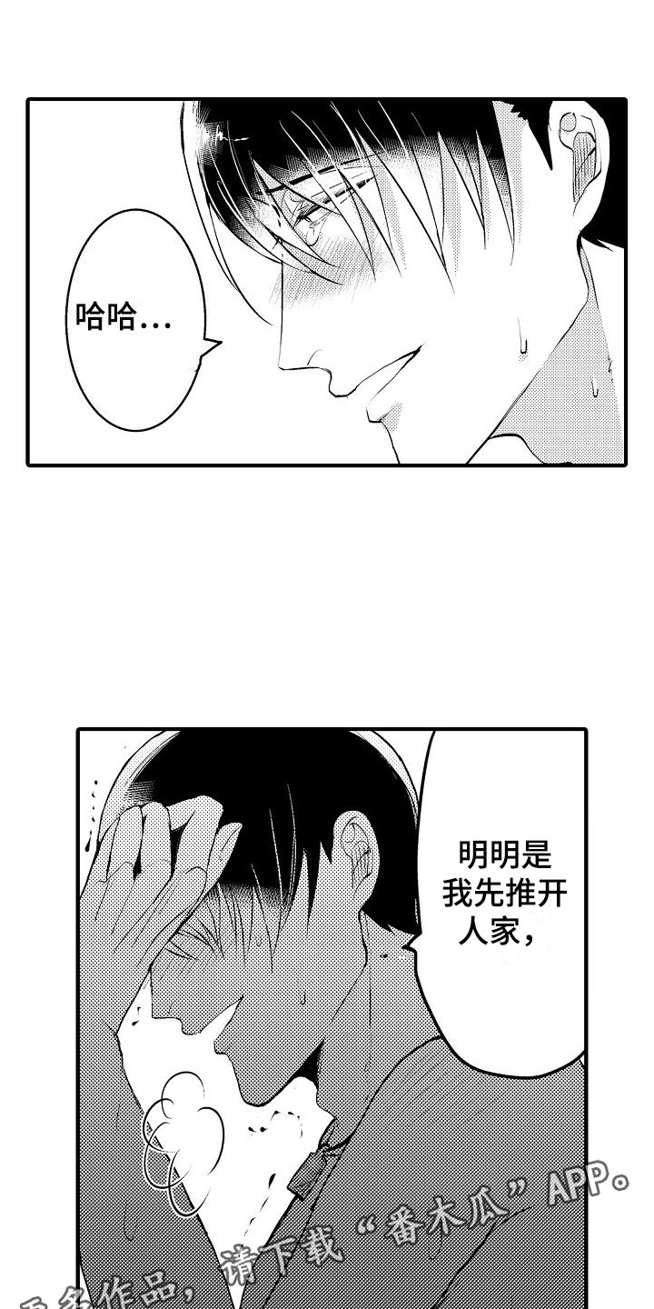 第6话0