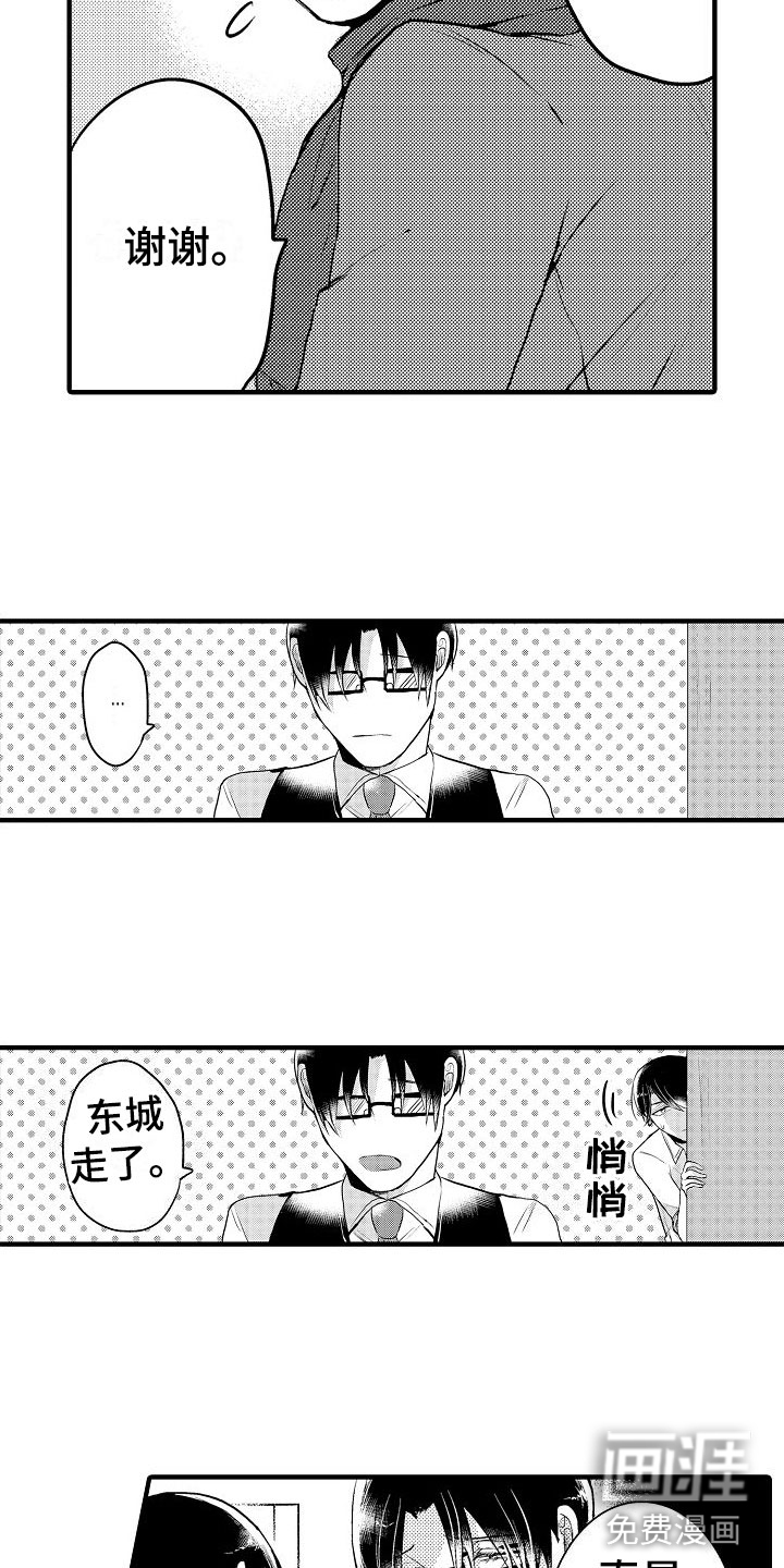 第6话10