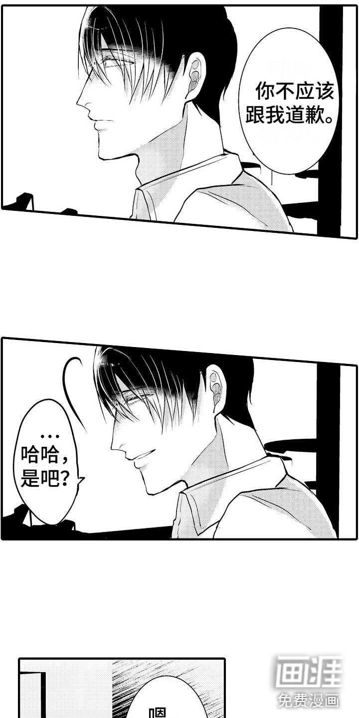 第6话12