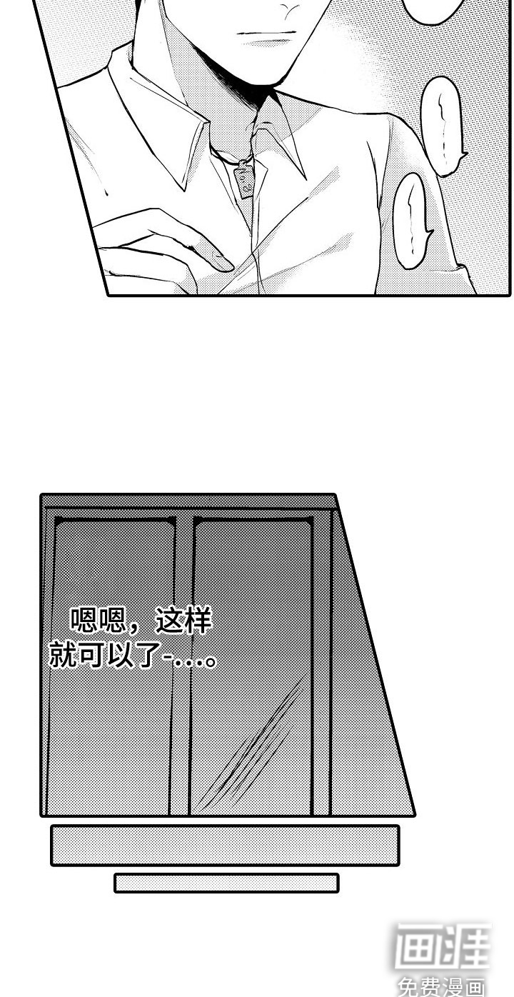 第6话14