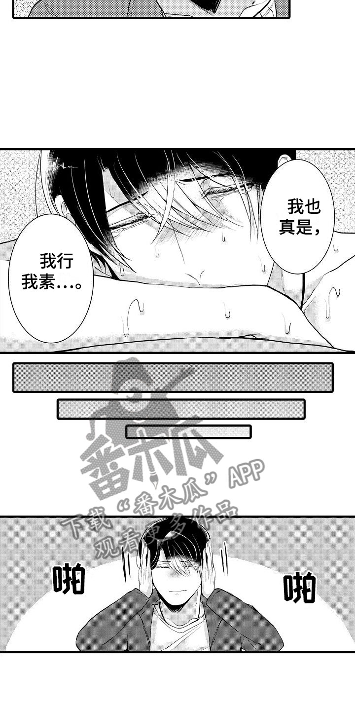 第6话2
